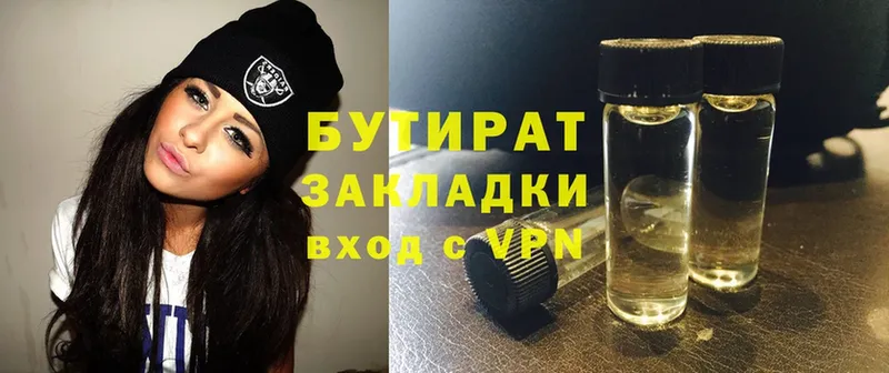 БУТИРАТ жидкий экстази  blacksprut рабочий сайт  Болхов 